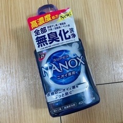 洗濯 洗剤　スーパーNANOX  400g