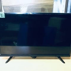 ⑥✨2020年製✨1378番 ジョワイユ✨テレビ✨32TVSMM-W‼️