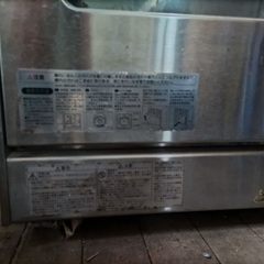 業者用リンナイガスオーブン中古