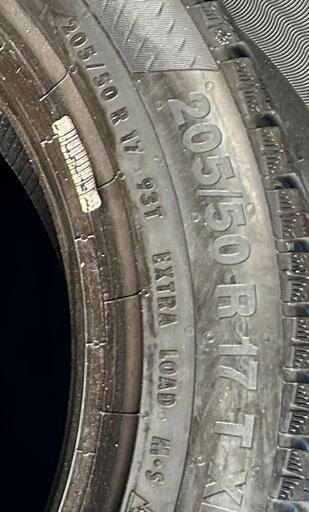⛄205/50R17❄️工賃込み！セレナ、ラフェスタハイウェイスター