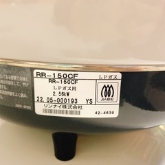 1.5升炊き　ガス炊飯器