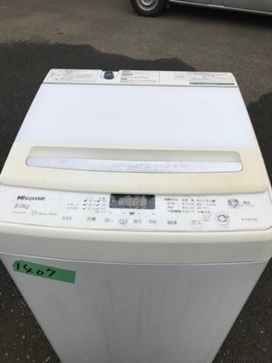 ④✨2019年製✨1407番Hisense✨電気洗濯機✨HW-DG80B‼️