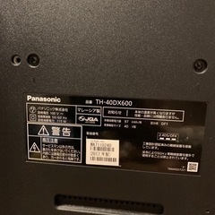 液晶テレビ 40型 Panasonic VIERA TH-40DX600 2017年製