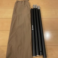 OneTigris Northgaze ポリコットンTCワンポールテント 二股化