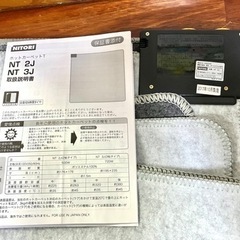 【取引中】使用頻度少　3畳用ホットカーペット