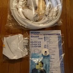 シャープシャープ穴無し洗濯槽 2017製 綺麗です。 付属品は、新品