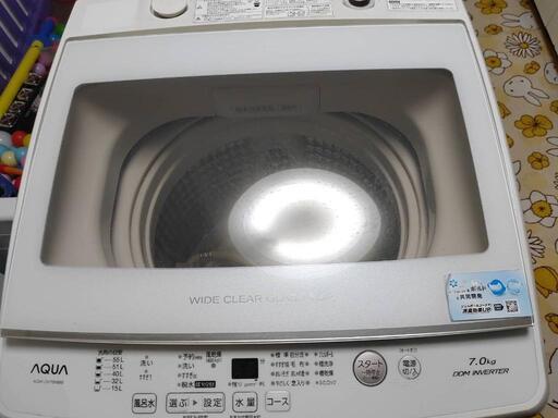 (受取者様確定)AQUAインバーター搭載7キロ洗濯機