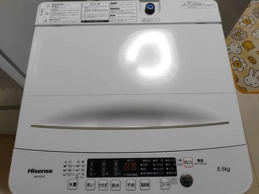 2021年式✨Hisense5.5㌔洗濯機