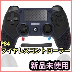 PS4 ワイヤレスコントローラー　新品　未使用　互換品　非純正