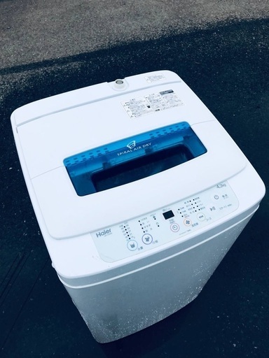 ♦️EJ2417番Haier全自動電気洗濯機 【2017年製】