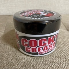 【未開封】クックグリース XXX 210g