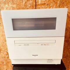 ③11483　Panasonic 食器洗い乾燥機 2020年製 ...