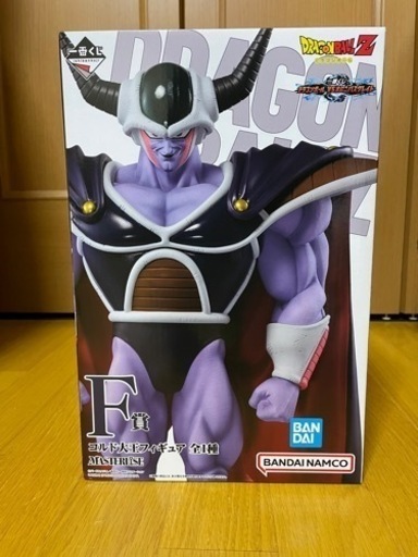 ドラゴンボール一番くじ　コルド大王