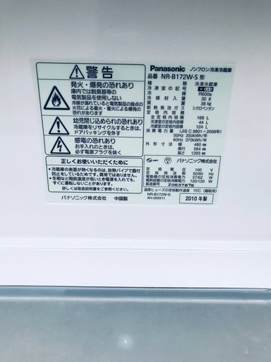 ★送料・設置無料★⭐️ 9.0kg大型家電セット☆冷蔵庫・洗濯機 2点セット✨