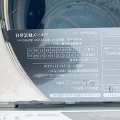 2413番 シャープ✨電気洗濯機✨ES-GV90P-N‼️
