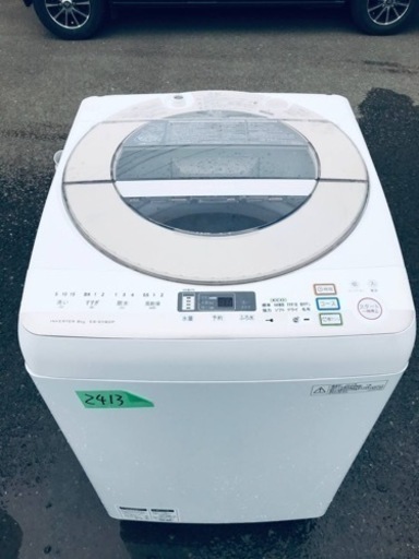 2413番 シャープ✨電気洗濯機✨ES-GV90P-N‼️