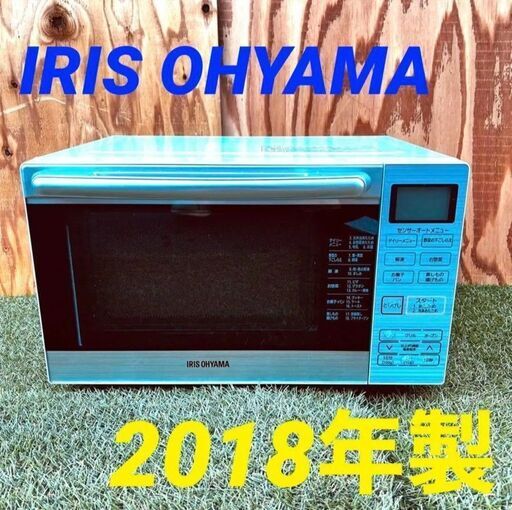 ③11443　IRIS OHYAMA オーブンレンジ　白　フラットテーブル 2018年製 1月28～29日大阪配送無料！28日のみ京都も配送無料