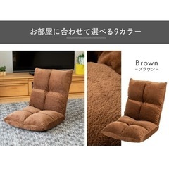 【無料】座椅子 14段階リクライニング 低反発 ブラウン【1/3...