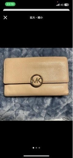 MICHEAL KORS 長財布