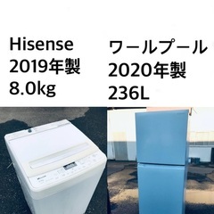 ★送料・設置無料★⭐️8.0kg大型家電セット☆冷蔵庫・洗濯機 ...