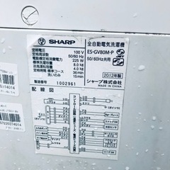 ⑥2414番 シャープ✨電気洗濯機✨ES-GV80M-P‼️