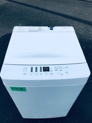 ✨2021年製✨2418番 Hisense✨電気洗濯機✨AT-WM5511-WH‼️
