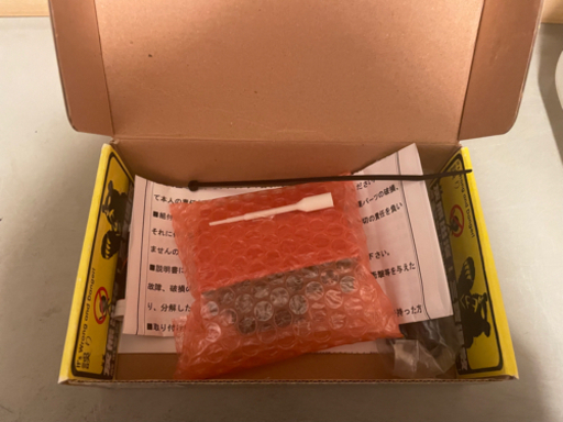 josho 1 EZ ECU シグナスx 4型後期.5型　2BJ-SED8J jyosho1 シグナス用EZecu(EZ2) josho 1 EZ ECU シグナスx 4型後期.5型