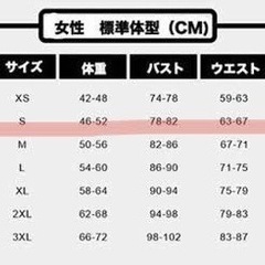 trudive ウェットスーツSサイズ 5mm 2ピース　リバーシブル