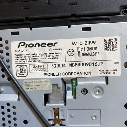 在庫有り即日発送可！新品未開封 カロッツェリア 7V型ワイドVGAモニタ FH-9200DVD DVD/CD/USB/iPod/Bluetooth DSP対応 7400DVD/9400dvsより panasonic ストラーダ ナビ対応 CN-RA05D ⁄ CN-RA05WD ⁄ CN-F1XVD ⁄ CN