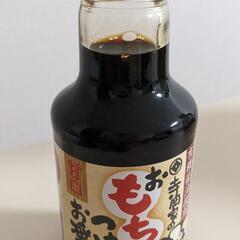 【未開封】寺尾家のおもちにつけるお醤油 150ml