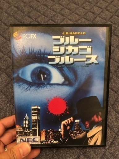 ブルーシカゴブルース　PCFX