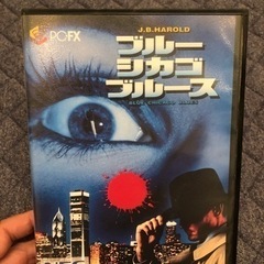 ブルーシカゴブルース　PCFX