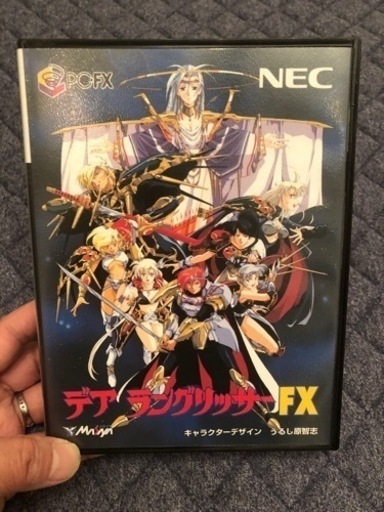 デアラングリッサーFX PCFX