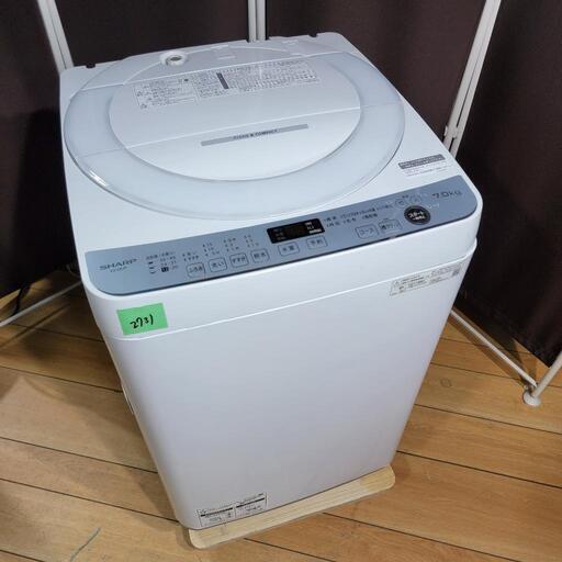 ‍♂️売約済み❌2731‼️設置まで無料‼️定価54,800円❣️最新2022年製✨SHARP 7kg 全自動洗濯機