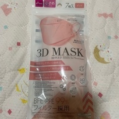 小さめ 3D マスク 7枚入り