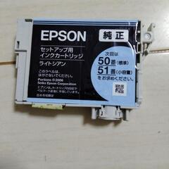 EPSONプリンター純正インク　ライトシアン