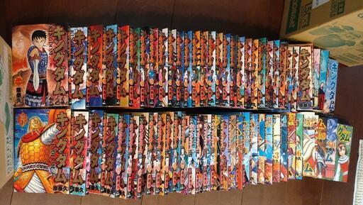 キングダム全巻　1〜66