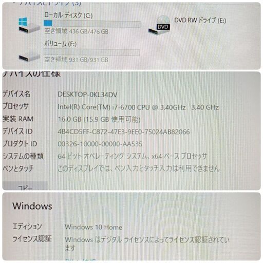 格安ゲーミングPC Core-i7 GTX1660SP SSD500G メモリ16G HDD1TB Win10 0125