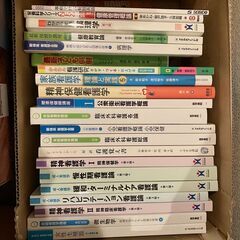 看護系大学の教科書