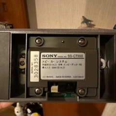 SONYサラウンドスピーカー/シアタースピーカー