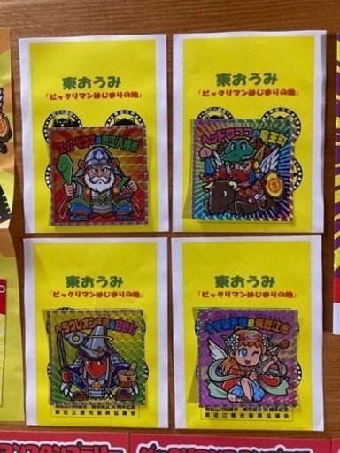 沸騰ブラドン 東近江地区限定のビックリマンシールセット その他