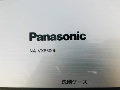 ②♦️EJ1726番Panasonic ドラム式電気洗濯乾燥機