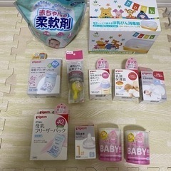 【受け渡し決定】赤ちゃん　ベビー衛生用品