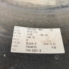 レペットKIDS BOOTS / VEB003LEOR 13センチ-ハイエース キャラバン 215/65R16 7.5Jオフセット+35 ファブレス VARIOUS MB6