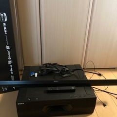 SONY スピーカー　サウンドバー　ホームシアター　HT-ST3