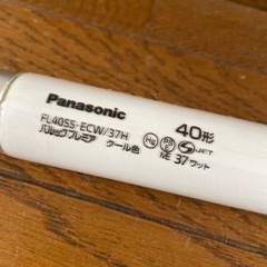 Panasonic 蛍光灯　パルックプレミア　クール色　FL40...