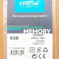 新品 8GBメモリ Crucial純正品 DDR3L-1600