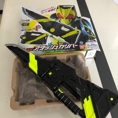 仮面ライダーゼロワン　アタッシュカリバー