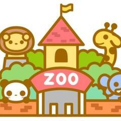 ＼女性参加費５００円／多摩動物公園で友達作り♪１人参加も初参加も...