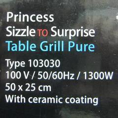 PRINCESS Table Grill Pure ホットプレート Type103030 未使用